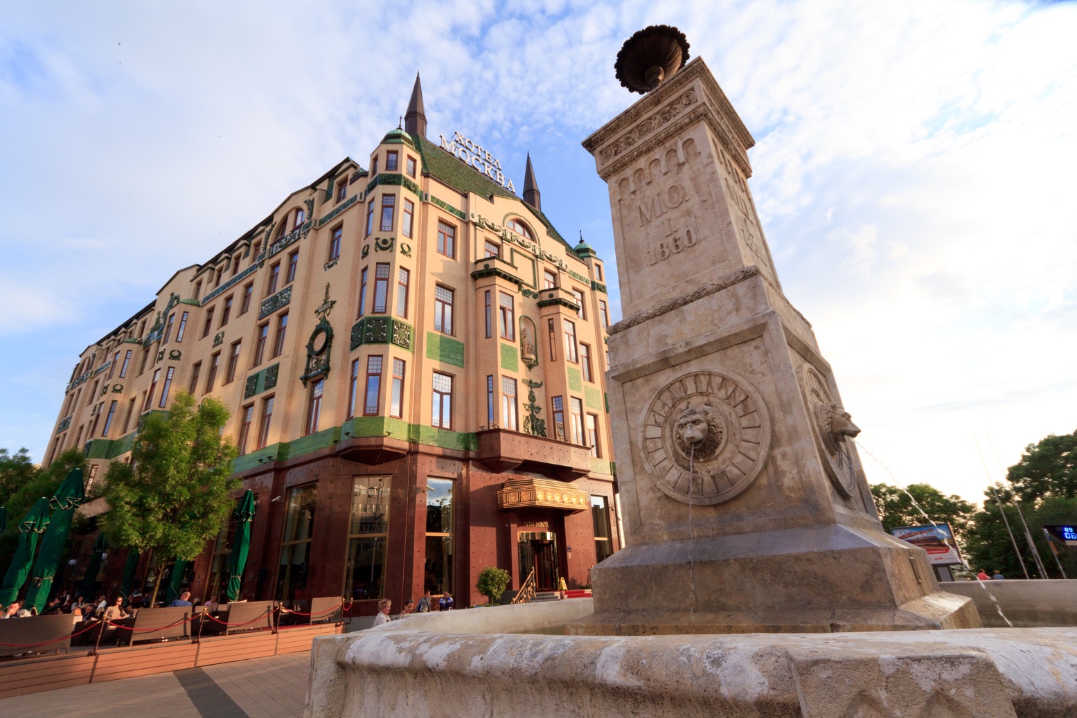 Hotel Moskva, Belgrade